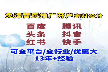 传统企业转型SEM网络推广的探索与收获
