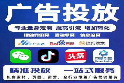 百度竞价推广的关键词选择与投放策略——以某服装品牌为例